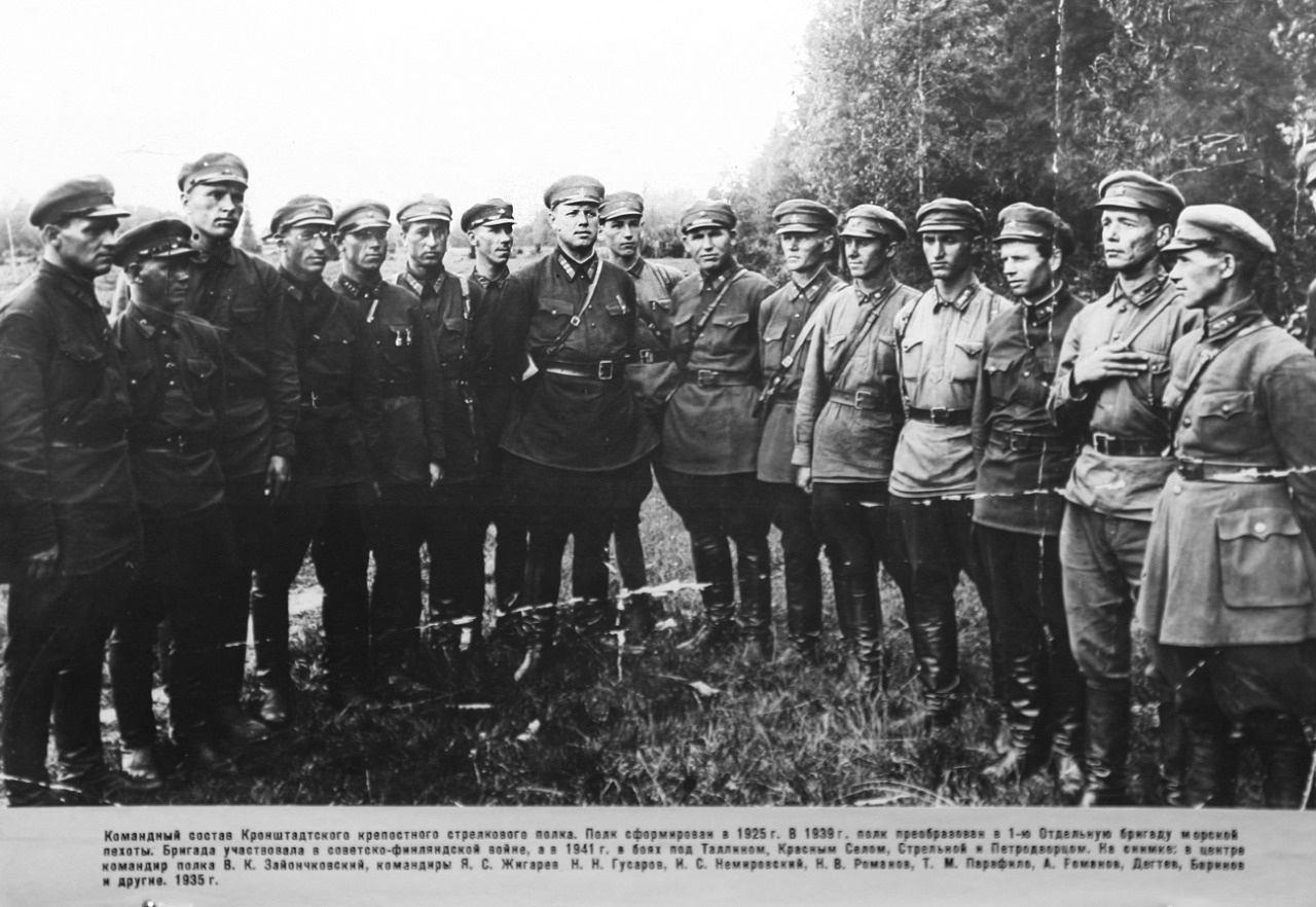 Командиры Кронштадтского крепостного стрелкового полка 1935 г.